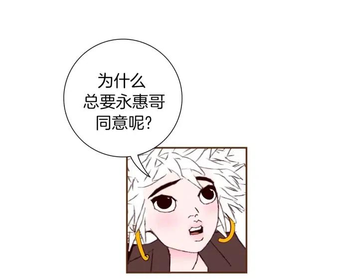 第29话 露藻110