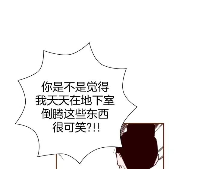 第35话 礼貌125