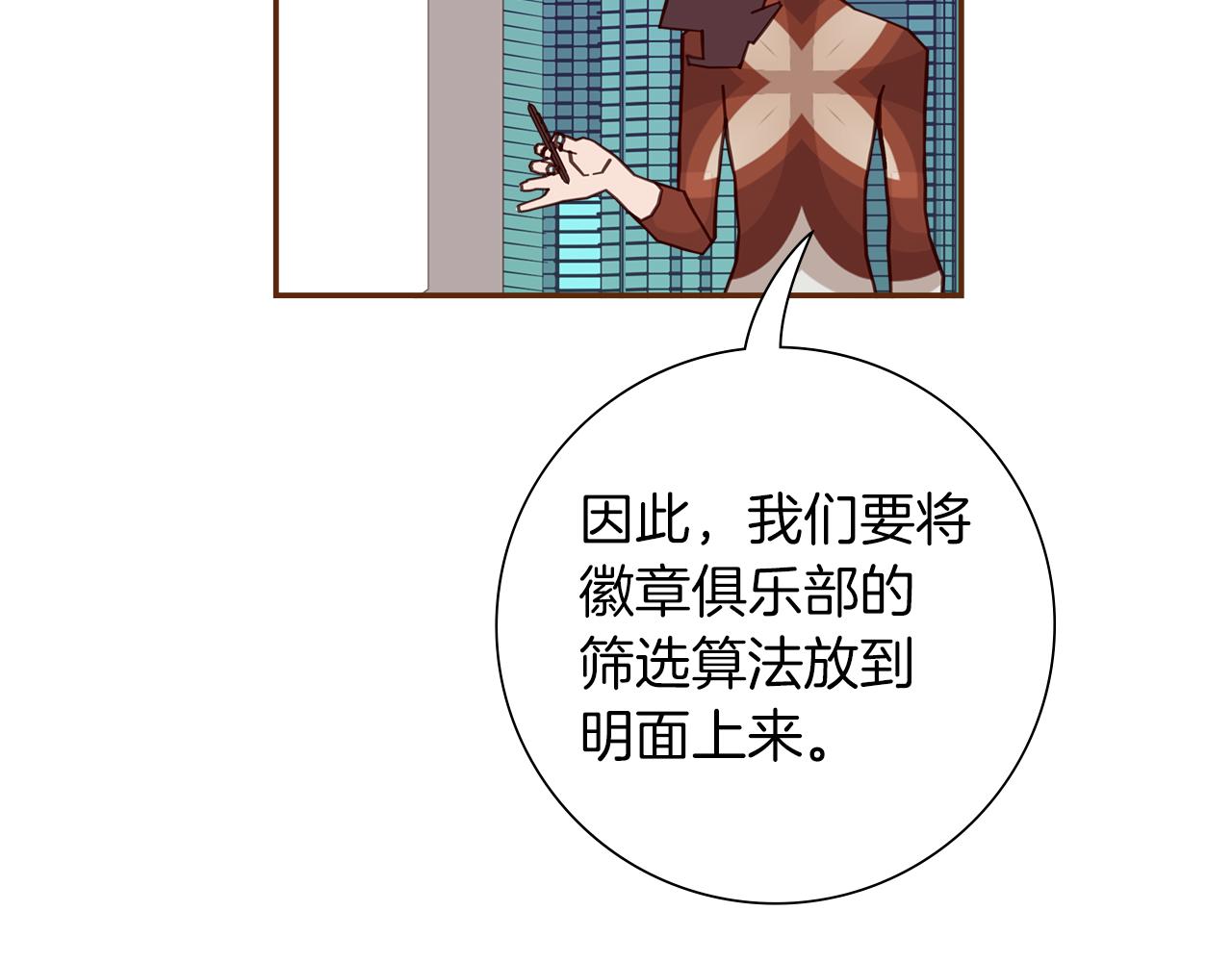 第189话 好好生活的方法50