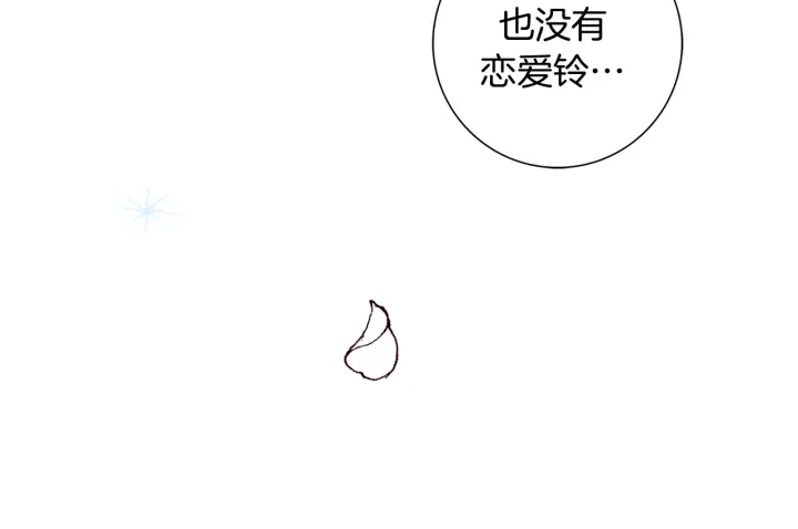 第119话 谢幕144