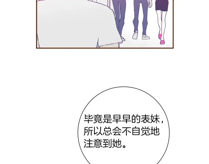 第179话 早来的理由48