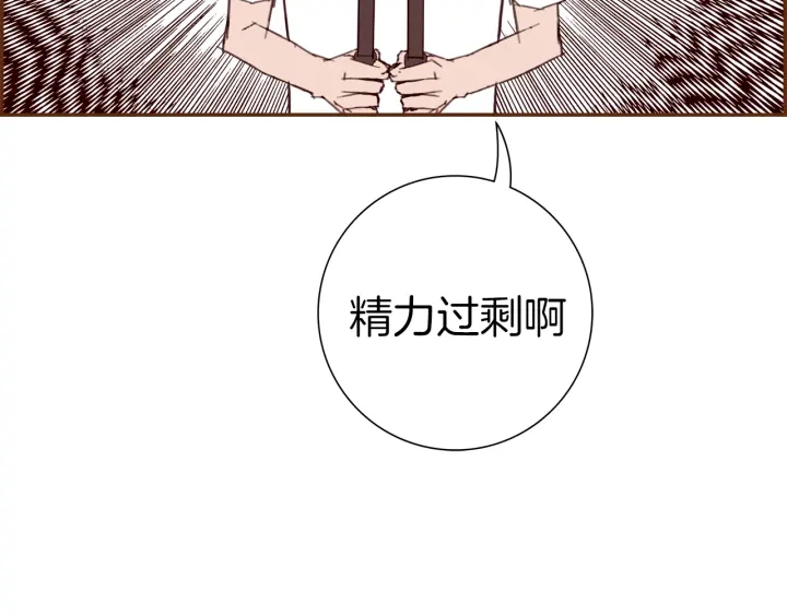 第135话 猜谜111
