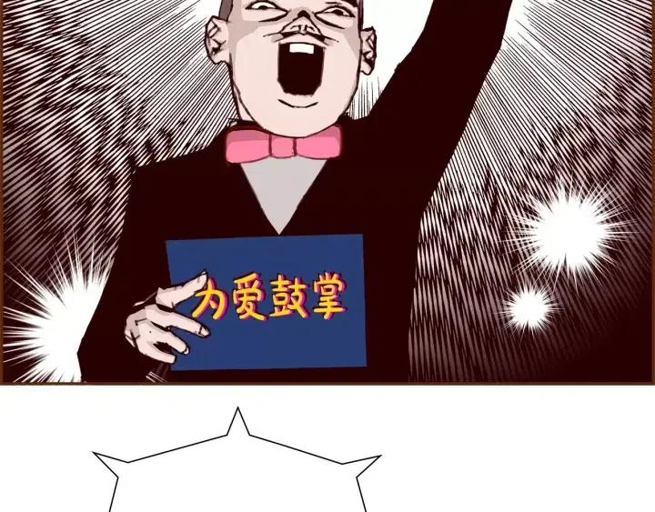 第79话 请摘下眼罩168