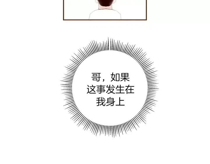 第98话 时机效应199