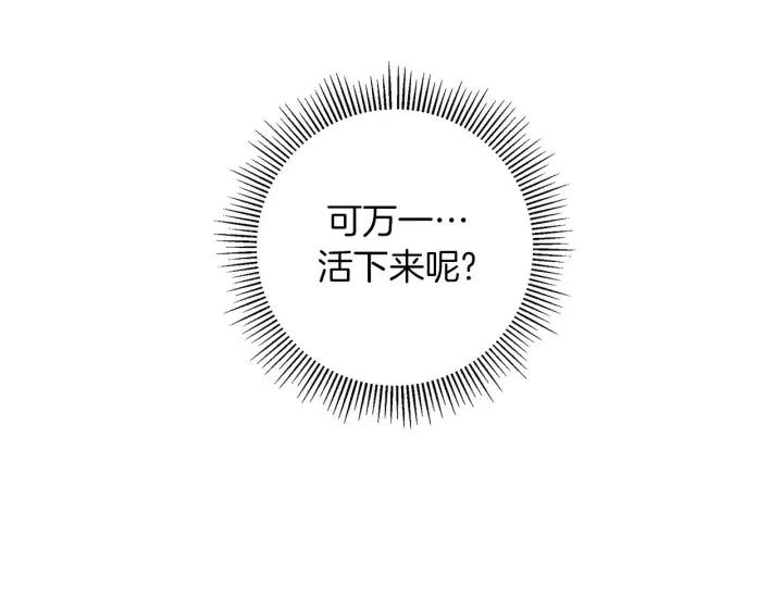 第98话 时机效应190