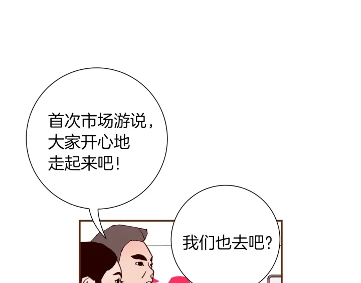 第165话 人情味152