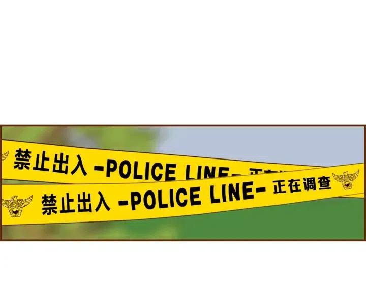 第14话 动物的本能57