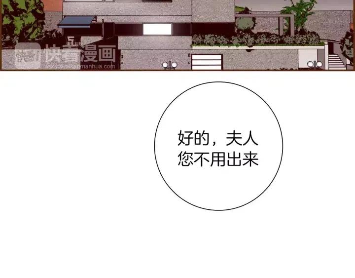 第75话 永惠的梦想31