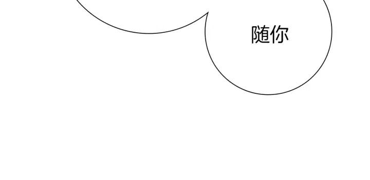 第37话 天气预报23