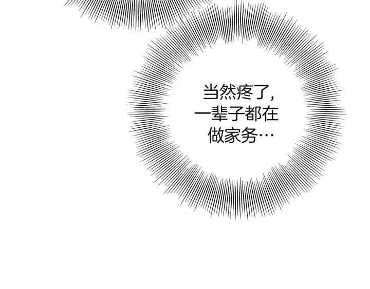 第40话 矛盾193