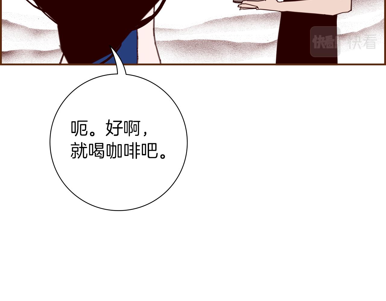 第198话 直播采访64