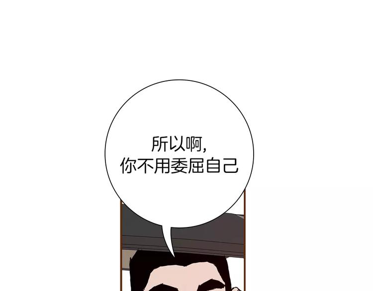 第7话 就这样开始了164