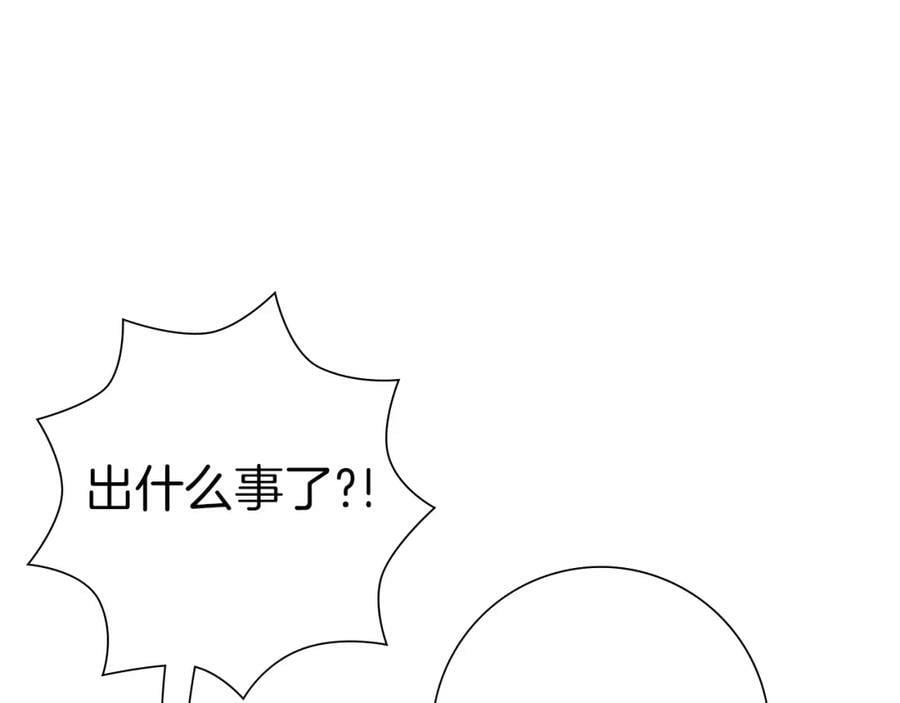 第209话 心脏54