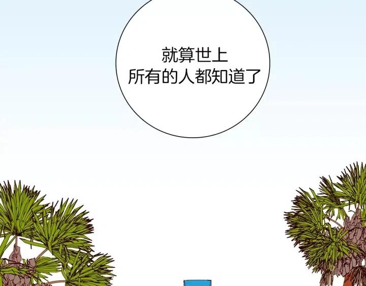 第21话 心灵的地下室361