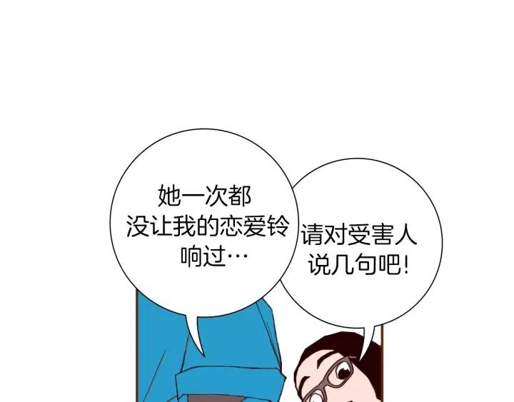第17话 安慰204