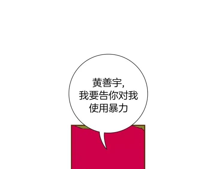 第23话 防护盾147