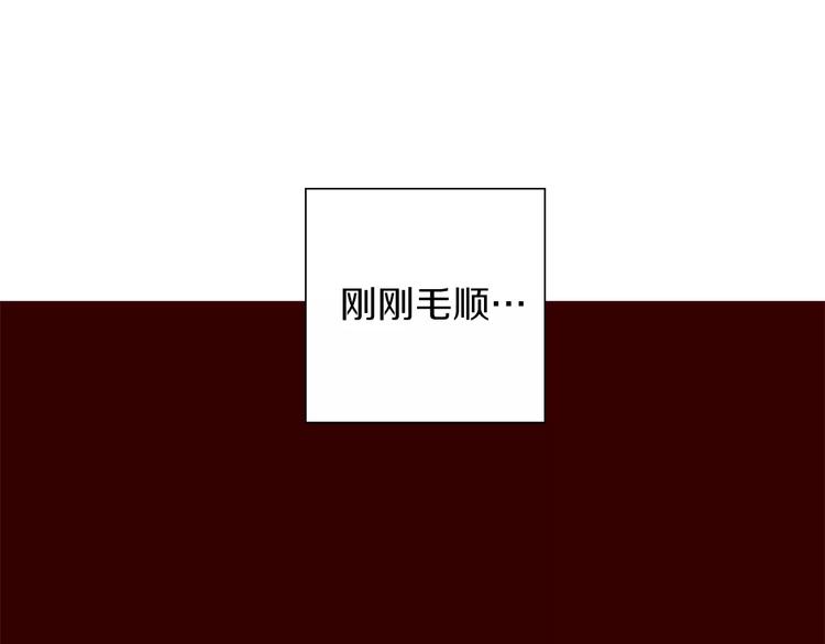 第1话 恋爱铃27