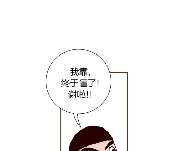 第6话 被吸引的理由65