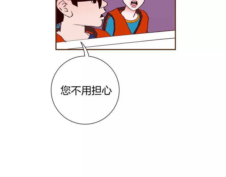 第115话 以前的事情19