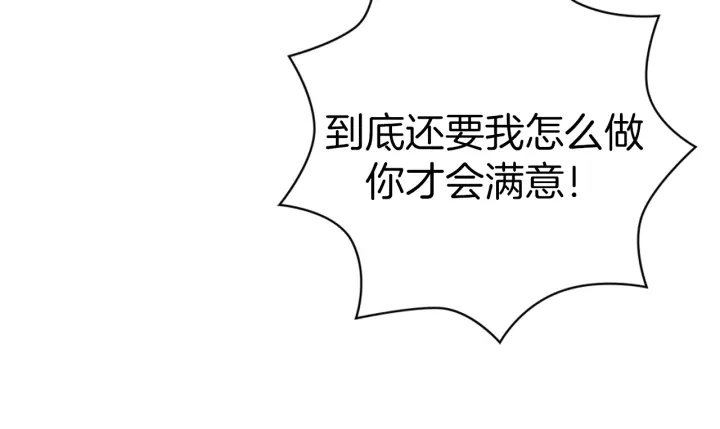 第133话 比赛98