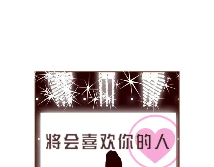 第48话 3000天的数据238