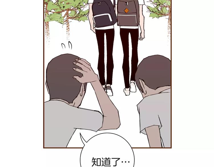 第4话 感情的种类41