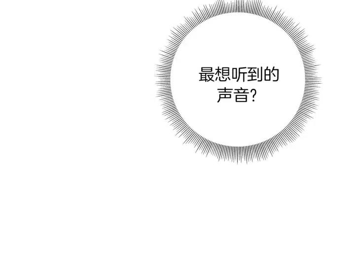 第78话 像傻瓜一样104