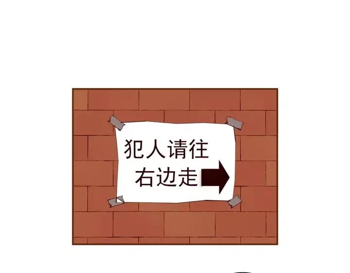 第106话 隔离区域39