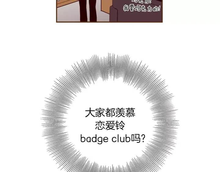 第44话 最后的演唱会111