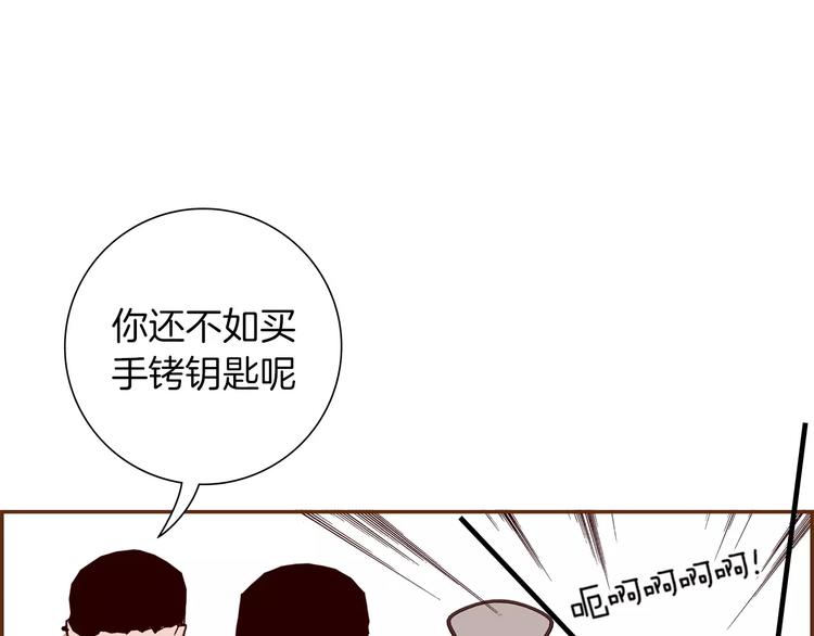 第112话 张高111