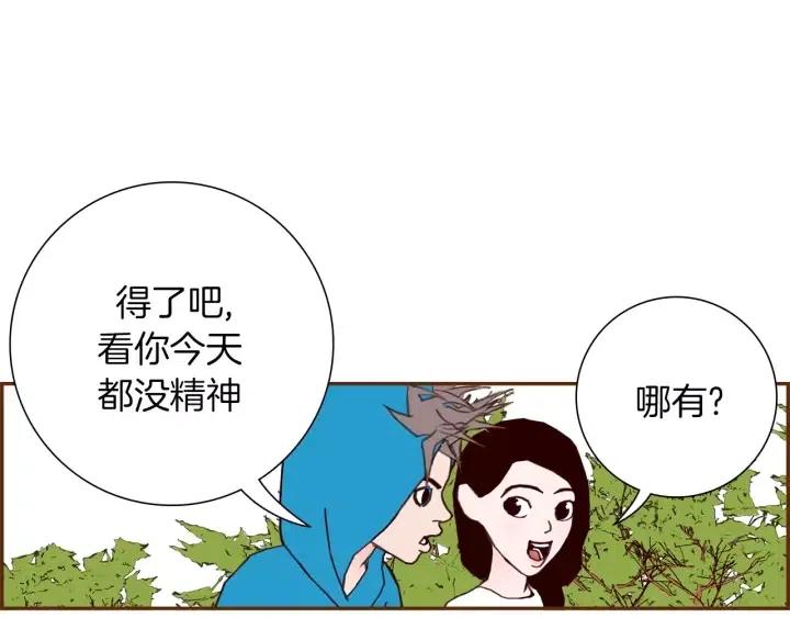 第28话 乒乓球规则80