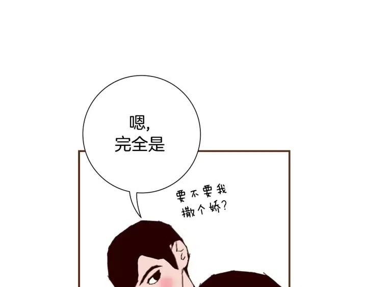 第14话 动物的本能198