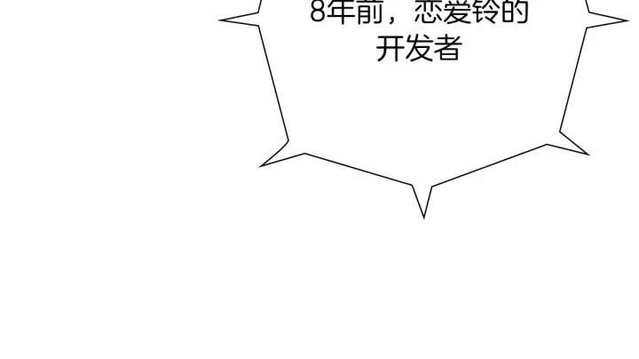第47话 布莱恩75