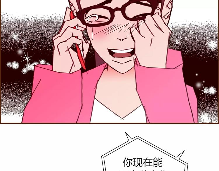 第112话 张高85