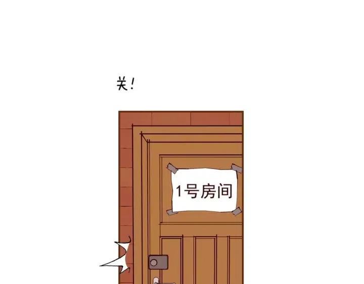 第106话 隔离区域74
