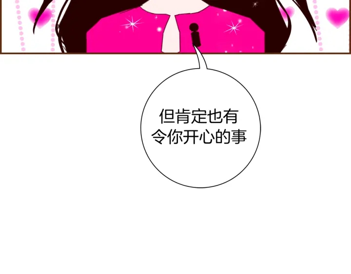第139话 狠毒的孩子42