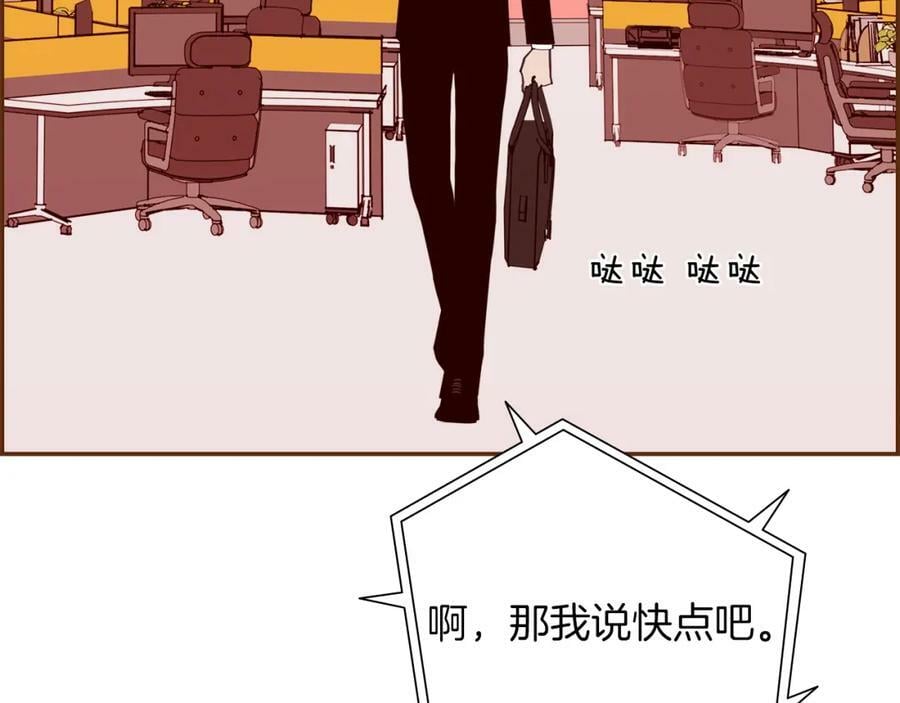 第207话 欧洲147