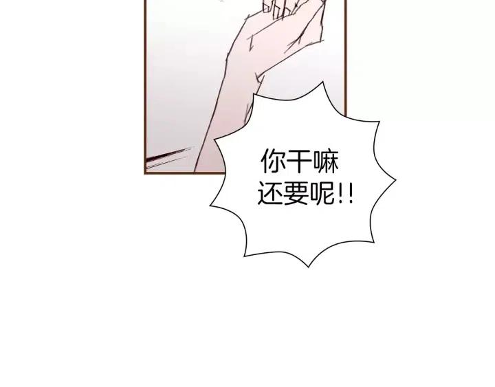 第20话 回忆81