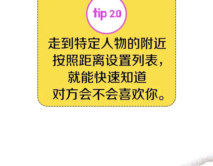 第172话 变化164
