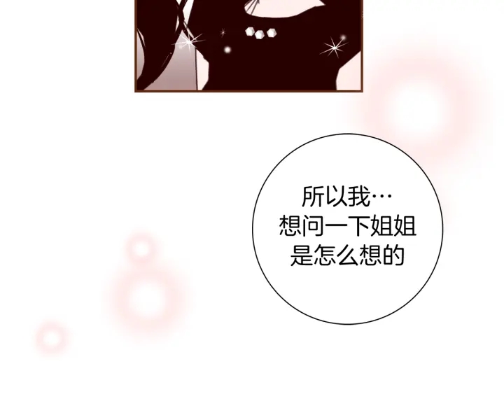 第144话 拜托161