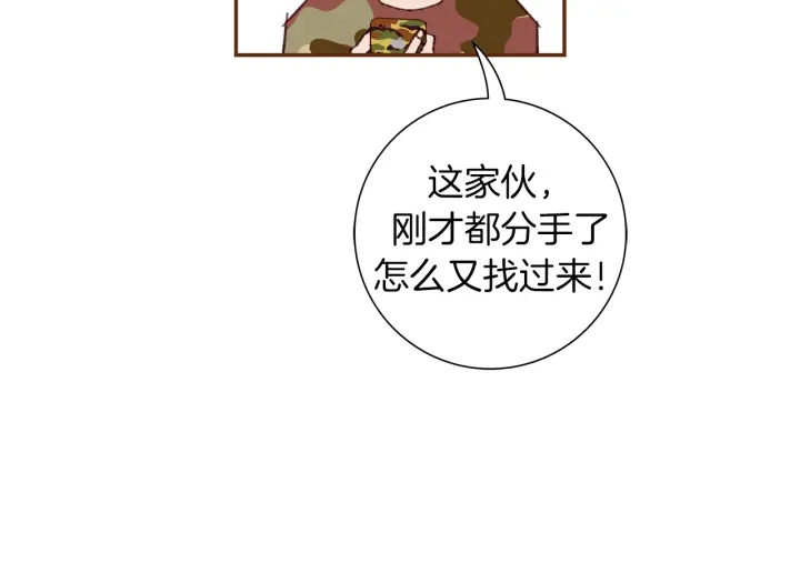 第143话 约定69