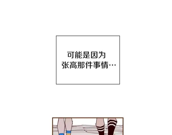 第28话 乒乓球规则90