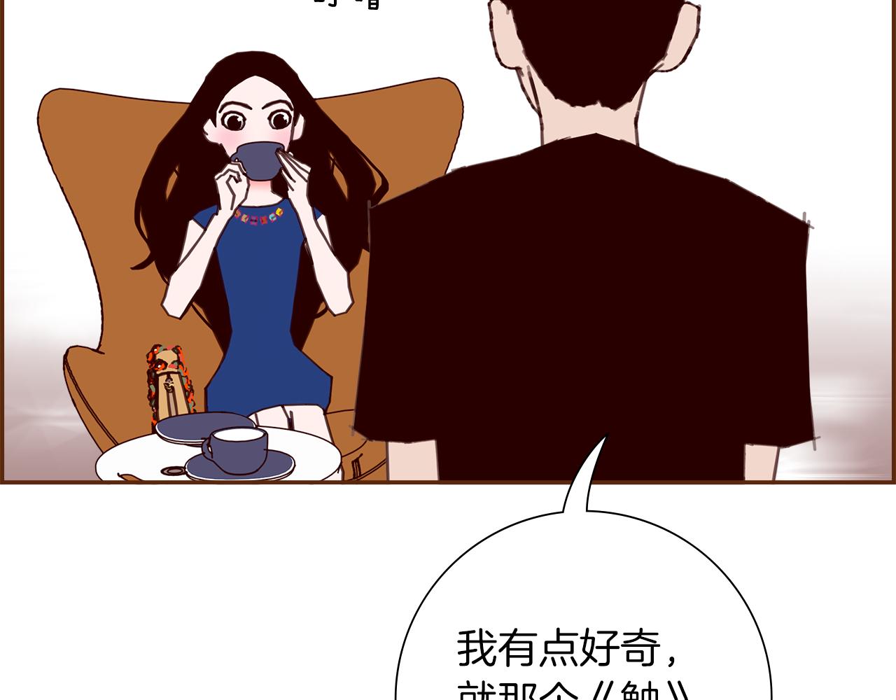 第198话 直播采访134
