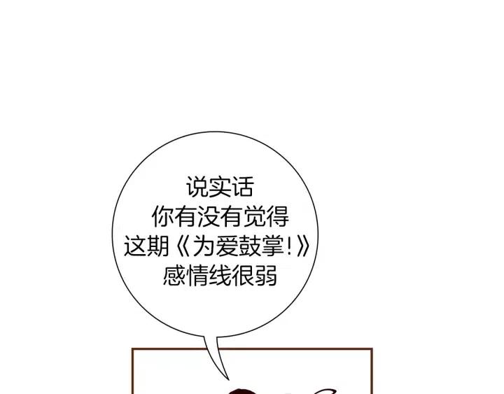第99话 艺人165