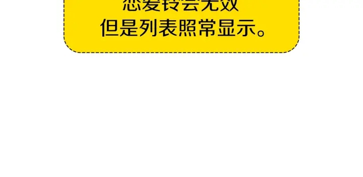 第173话 和善宇的距离32