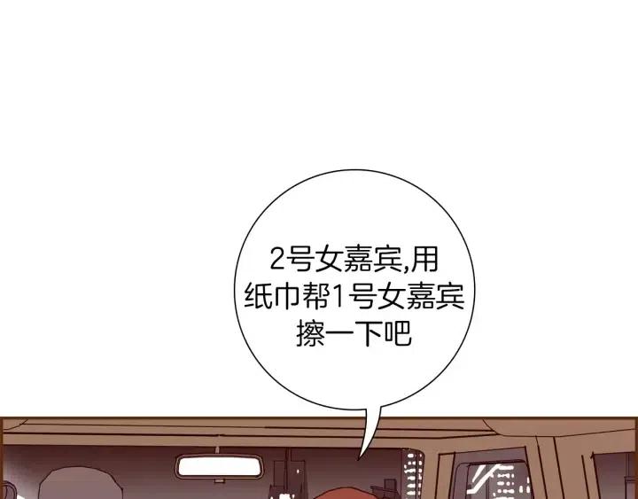 第84话 去别墅的路上56