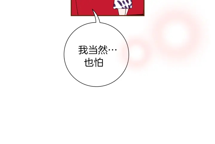 第157话 勇气96