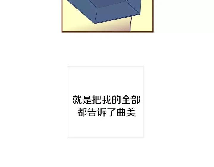 第21话 心灵的地下室107