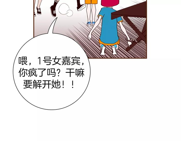 第113话 地图139