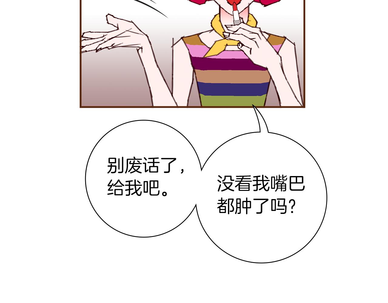 第190话累积经验135